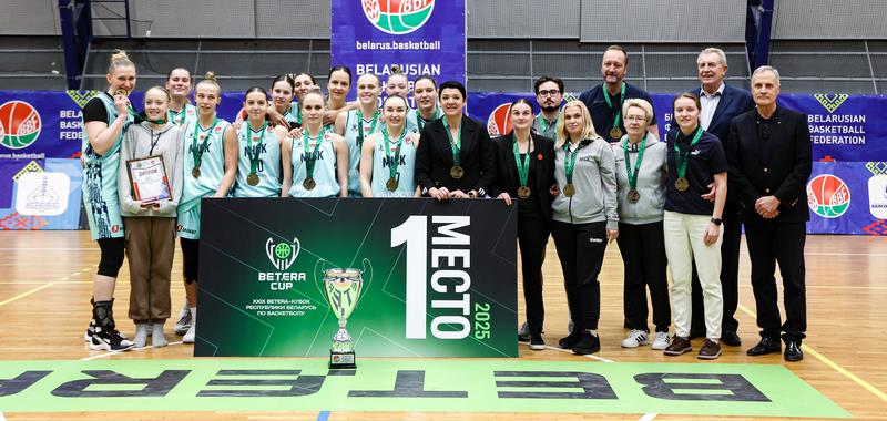 МИНСК – обладатель XXIX BETERA-Кубка Беларуси